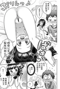 [Anthology] Niji "Lo" 1-nensei [Chinese] [風雲漢化] [Digital]