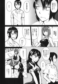 [Touge Hiro] Revo-Lover!