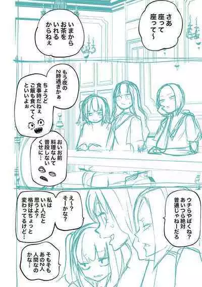 Kourin! Akuma Friends - Advent! Devil Friends | 降臨!惡魔Friends