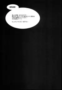 (C86) [Polinky Hiroba (Hori Hiroaki)] K-ASS (Kantai Collection -KanColle-)