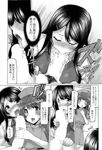 [EBA] Punyupri!