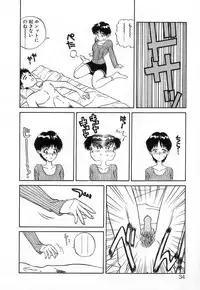 [Zerry Fujio] Fun,Fun,Fun,Fun