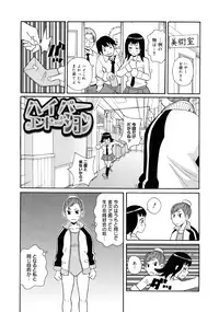 [John K. Pe-ta] Monzetsu Kei!