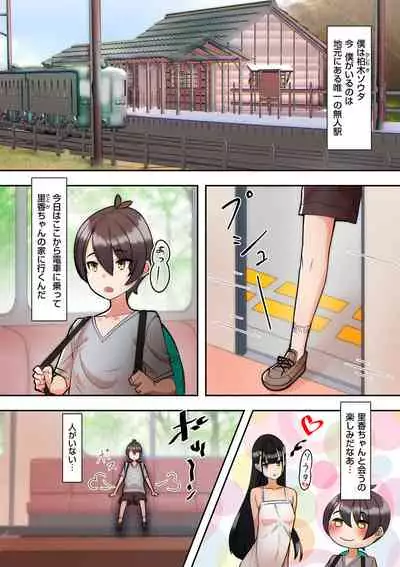 comic KURiBERON DUMA 2020-11 Vol. 31