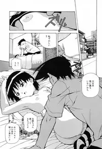 [Amano Youki] Tenshi Yattemasu! -Angelic work-