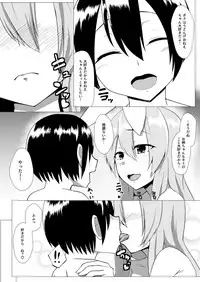 [Denki Biribiri] Udonge Onee-chan to Kekkon Shitai! (Touhou Project) [Digital]