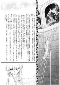 [JamKingdom] Divas Nasty & Twisty {Saint Seiya}