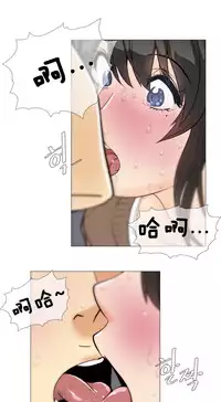 HouseHold Affairs 【卞赤鲤个人汉化】1~34话(持续更新中)