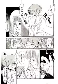 [Nekogen] Toshokan no Yousei (Library Fairy)