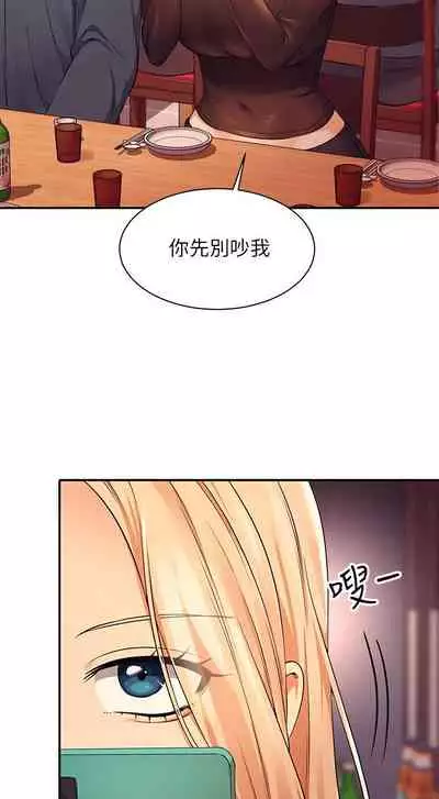 Where is the goddess chi 01-30 manhwaroshi