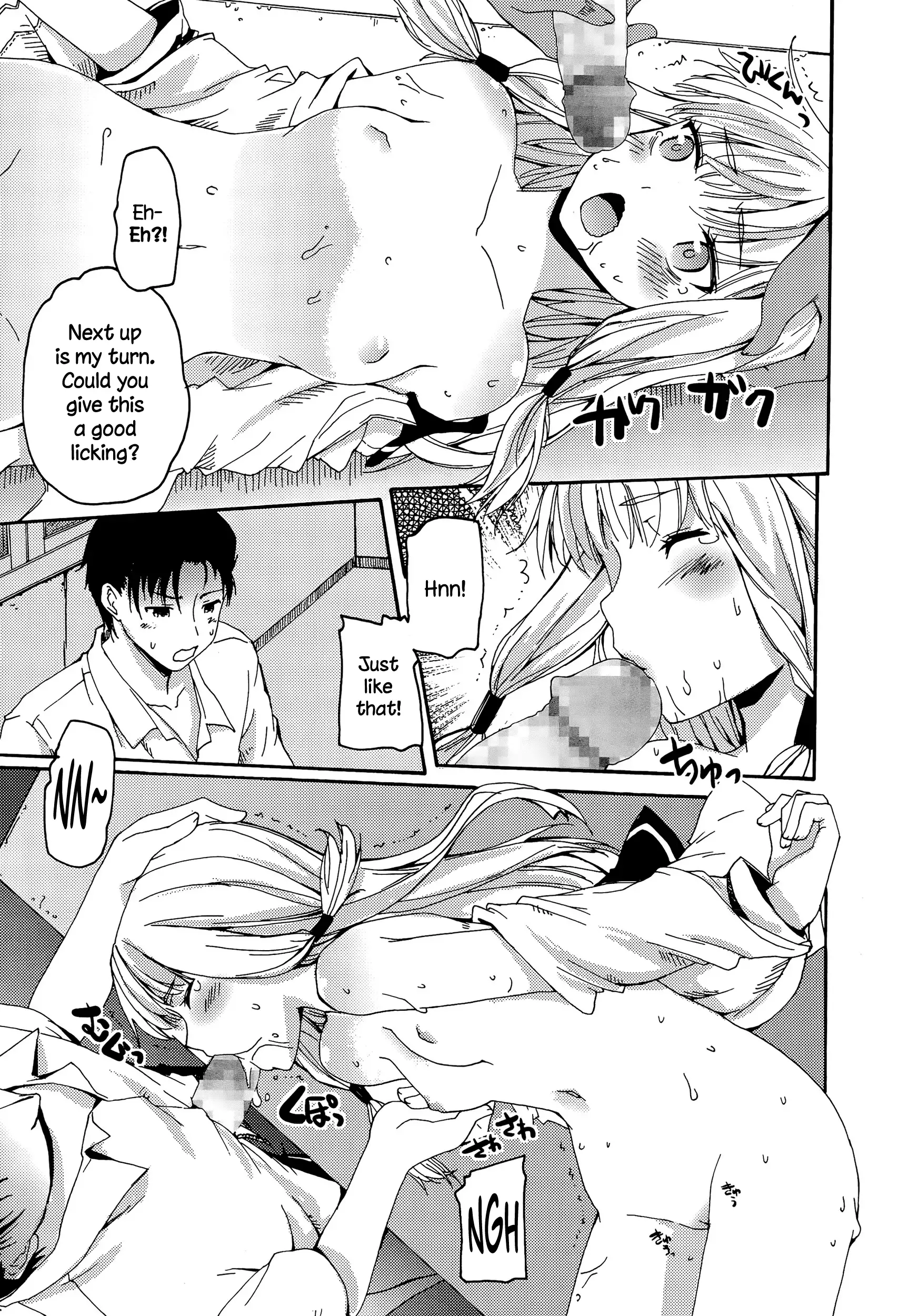 Dai-13 Jishuushitsu no Tamako-san