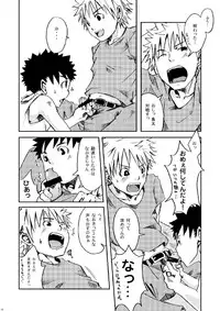 [Ebitendon (Torakichi)] Package!!