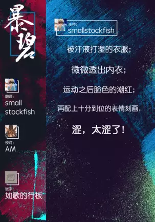 Runners Favor | 跑步者的恩惠