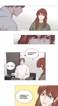 [The Jinshan] Sadistic Beauty | 虐美人 Ch.1-51[Chinese] [17+沒有漢化]