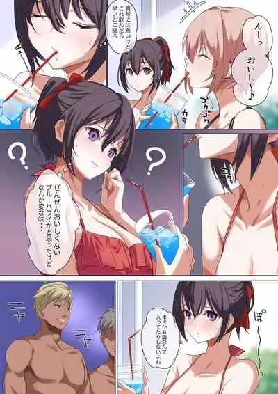 [Nylon 100% (Nylon)] Ore no Jiman no Kanojo desu. [Digital]