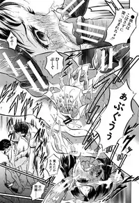 [Tomozawa Shou] Watashi to Papa no Maji Soukan