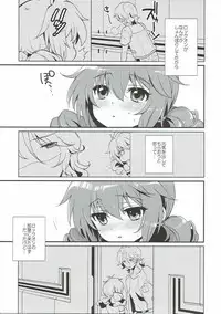 (C83) [ARCH (Plum)] Midnight Operator (Kidou Senshi Gundam 00)