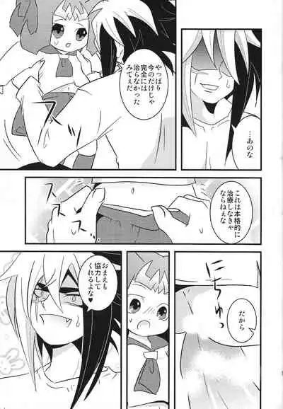 (Sennen Battle Phase 7) [Amanatsu Quality (Amu)] Puni (Yu-Gi-Oh! ZEXAL)