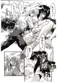 [Hindenburg] Etsuraku no Nikutsubo