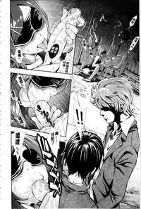 [Aruto Naruto] Nuki JK to Koki JK [Chinese]