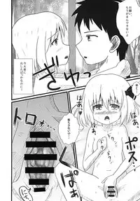 (C80) [Wasshoi☆Koubou] Hoozuki Mitai ni Akai Hada (Touhou)