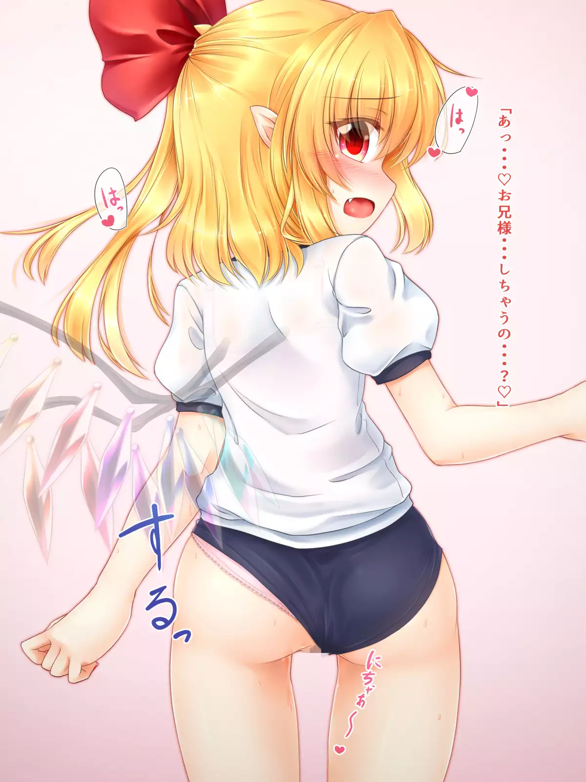 Bloomer na Fran-chan to KouhaiiX ♡