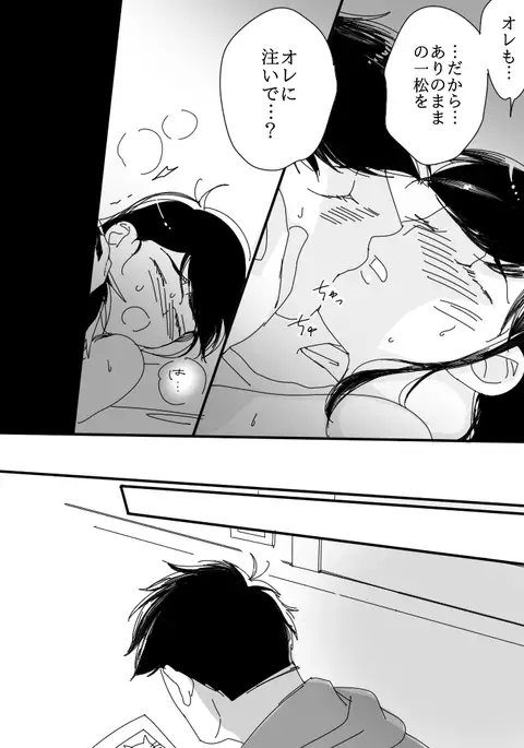 一()×カラ()