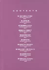 [Touge Hiro] Revo-Lover!