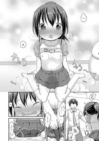 [Anthology] Digital Puni Pedo! Vol. 07