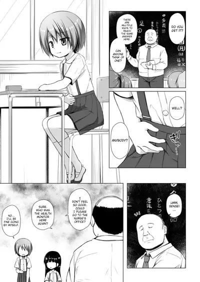 Rakuen no Omochabako 3-jikanme