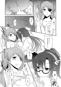 (C83) [434 Not Found (isya)] Emotional Connection (Neon Genesis Evangelion)