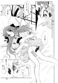 [Ouma Tokiichi] Atarashii Asobi - Mebae -