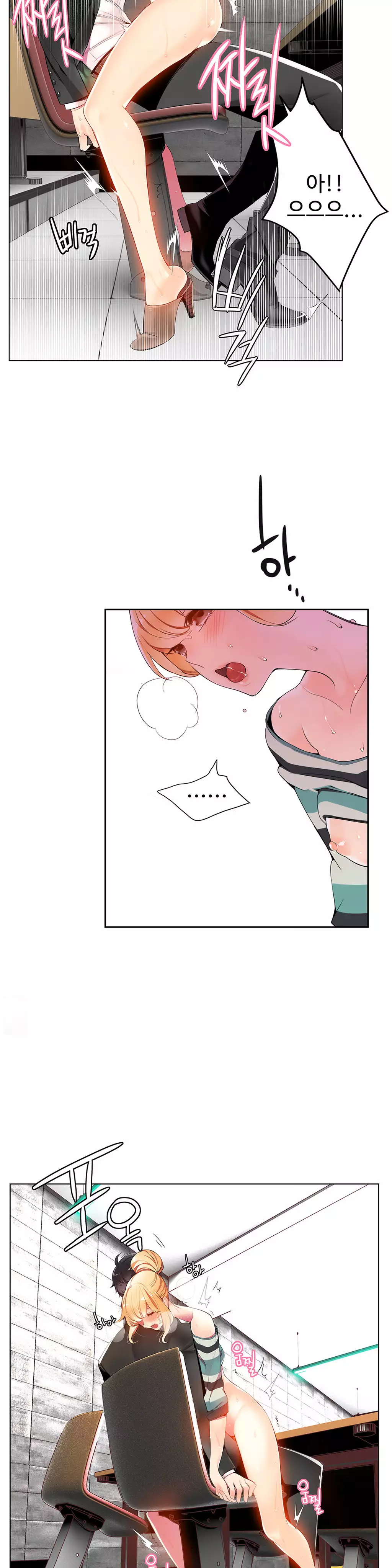 Lilith`s Cord Ch.0-38