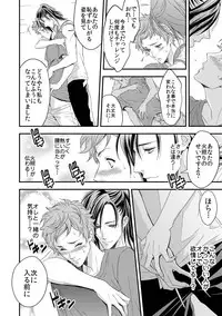 [Unknown (UNKNOWN)] Yogari Sugite Okashiku Narisou 1