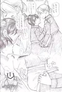 (SC49) [TTT, Night FUCKERS (Miharu, Mitsugi)] Hentai Fetish's 2 (Various)