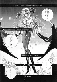 (C55) [Kenketsu Room & Haraiso (Fushino Yuuki)] Gloomy Puppet Show (Darkstalkers)