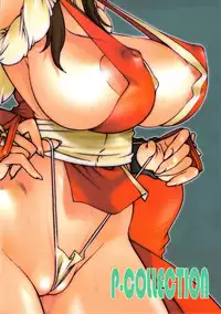 [P-collection (nori-haru)] Kachousen Yon (King of Fighters) [English] [meiwow]