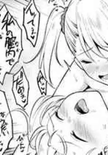 [Yue] Kao wa Sokkuri nanoni Karada wa Sorezore Chigau Houkou ni Seichou Shita Osananajimi no Futago-chan