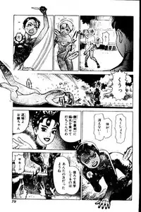 [Yamamoto Atsuji] CHAO