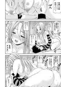 [Higashino Mikan] Poccharizm [Digital]