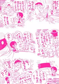 [Hariko no Tora (Midoh Torako)] MESHIBITO (One Piece) [Digital]