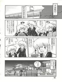 (C31) [Studio Awake (Various)] XSEED Vol. 2