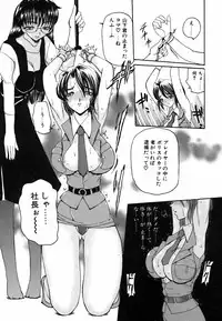 [Kurikara] Ame to Muchi Muchi