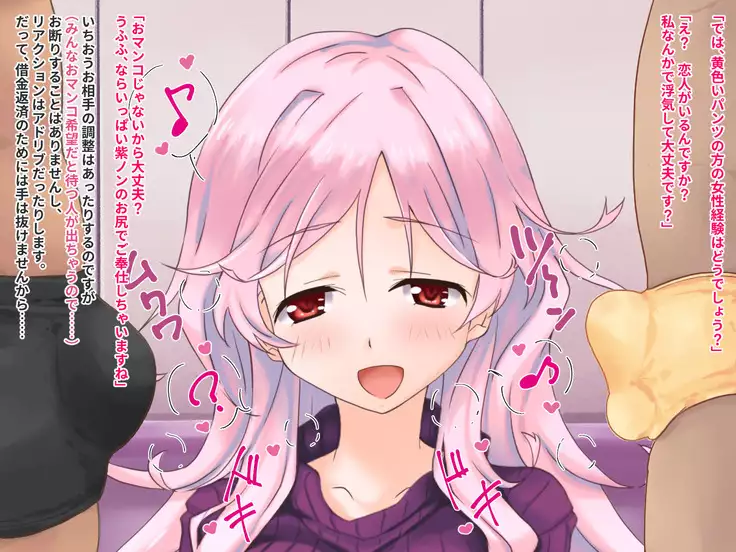 Hypnotic couple-our everyday to be distorted-CG collection version