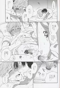 (Renai Jiyuugata! entry2) [SABASURU (Edamomo)] Kimi shika Shiranai (Free!)