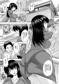 [Natsuka Q-Ya] Nakadashi Routine [Digital]