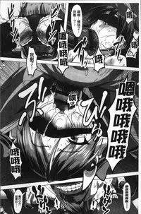 [Pija] Nee,... Shiyo [Chinese]