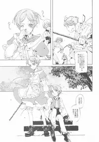 (CR37) [70 Nenshiki Yuukyuu Kikan (Endou Okito)] ORGAN-Tino