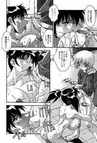 [Hindenburg] Ninshin Shichau - Become Pregnant