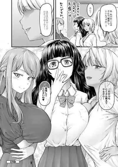 [Johnny] Nyuushiki Love Knowledge ~Kimochi Iikoto Oshiemasu~ Ch. 1-5